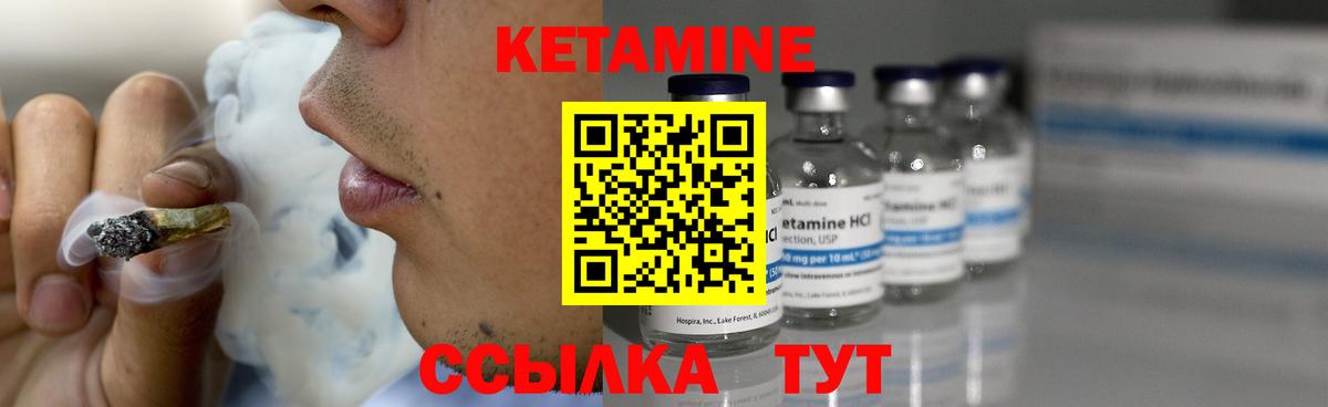 ОМГ ОМГ как войти  Кетамин ketamine  Кетамин ketamine  Вход с VPN  Знаменск 