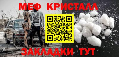 ALPHA-PVP Кунгур