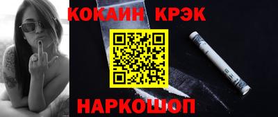 ALPHA-PVP Кунгур