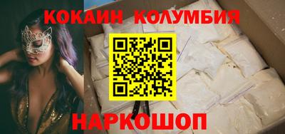 2c-b Кулебаки