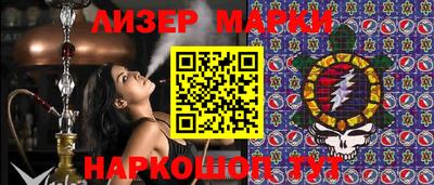 2c-b Кулебаки