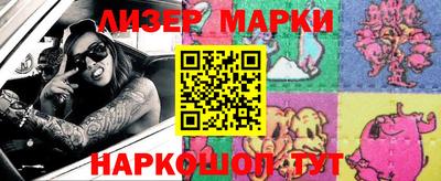 2c-b Кулебаки