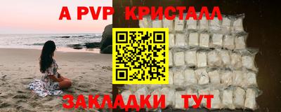 2c-b Кулебаки