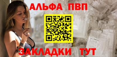 apvp Кумертау