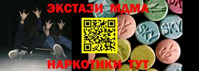 ALPHA-PVP Кунгур