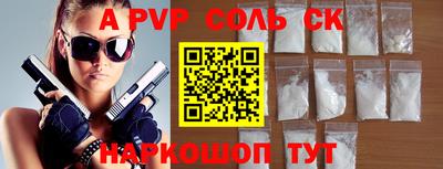 2c-b Кулебаки