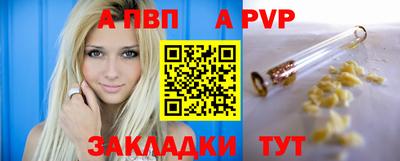 apvp Кумертау