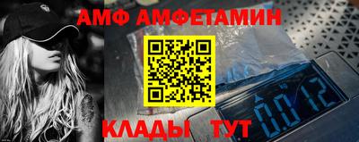 ALPHA-PVP Кунгур