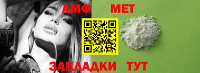 2c-b Кулебаки