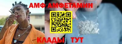 ALPHA-PVP Кунгур