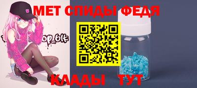 ALPHA-PVP Кунгур