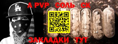 2c-b Кулебаки