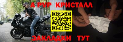 apvp Кумертау