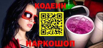 2c-b Кулебаки