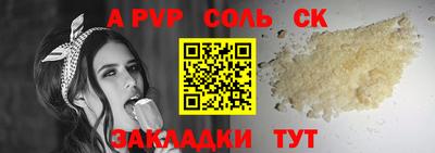 apvp Кумертау