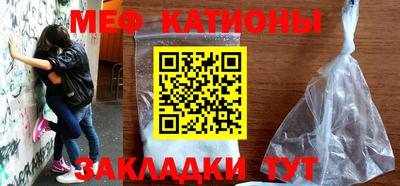 ALPHA-PVP Кунгур