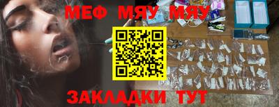 2c-b Кулебаки