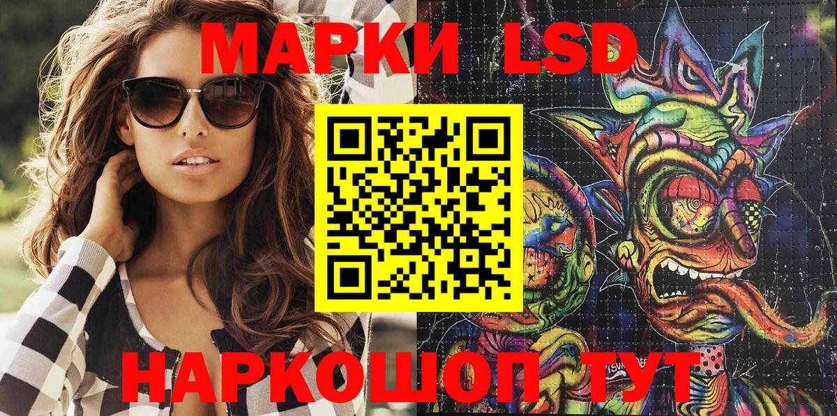 Наркотические марки 1,5мг  Вход с VPN  Знаменск  Наркотические марки 1,5мг 