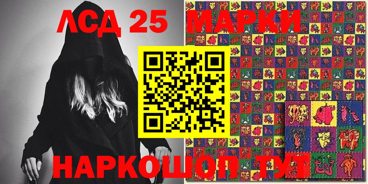 Марки N-bome 1,5мг Знаменск